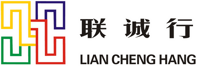 西安聯(lián)誠(chéng)行物業(yè)管理有限公司