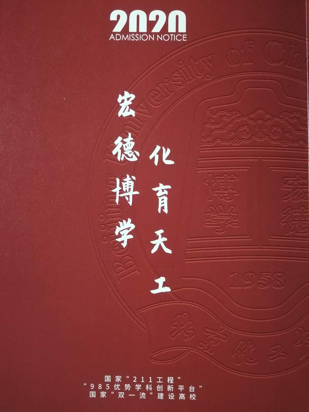 殷殷關(guān)愛心，助力學子夢