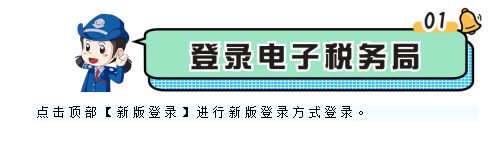 全面數(shù)字化電子發(fā)票在我公司全面開(kāi)啟